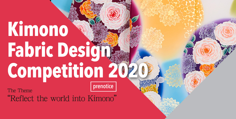 Kimono Fabric Design Competition 2020