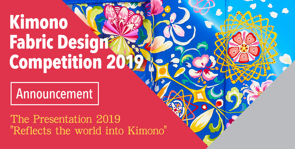 Kimono Fabric Design Competition 2019